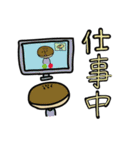 ぱんぱんぱんぱん2（個別スタンプ：16）