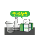 もっと！理系のための日常キムワイプ2（個別スタンプ：15）