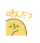 ひよこだらけ！（個別スタンプ：5）