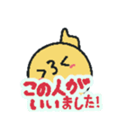 ひよこだらけ！（個別スタンプ：12）