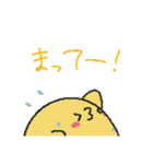 ひよこだらけ！（個別スタンプ：35）