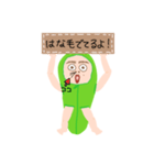 寝袋入りっぱなしくん（個別スタンプ：36）