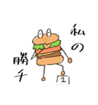 バーガ君（個別スタンプ：4）