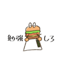 バーガ君（個別スタンプ：12）