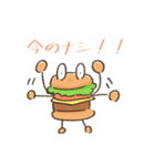 バーガ君（個別スタンプ：14）