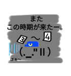 消防団スタンプ2（個別スタンプ：12）