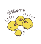 ひよことの生活（個別スタンプ：10）