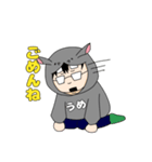 うめかばさん（個別スタンプ：2）