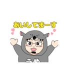 うめかばさん（個別スタンプ：3）