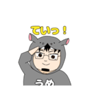 うめかばさん（個別スタンプ：5）