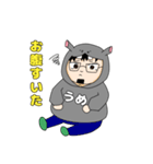 うめかばさん（個別スタンプ：11）