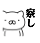 週刊ねここ♥ネット用語スタンプ（個別スタンプ：5）