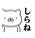 週刊ねここ♥ネット用語スタンプ（個別スタンプ：21）