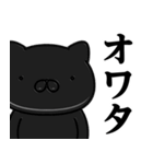 週刊ねここ♥ネット用語スタンプ（個別スタンプ：24）