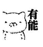 週刊ねここ♥ネット用語スタンプ（個別スタンプ：27）