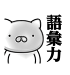 週刊ねここ♥ネット用語スタンプ（個別スタンプ：33）