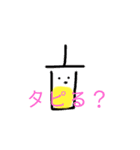 身近で使える！ミニキャラスタンプ（個別スタンプ：1）