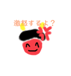 身近で使える！ミニキャラスタンプ（個別スタンプ：2）