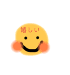 身近で使える！ミニキャラスタンプ（個別スタンプ：4）