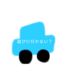 身近で使える！ミニキャラスタンプ（個別スタンプ：16）
