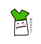 negie（個別スタンプ：8）