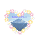 好きな景色でメッセージ！（個別スタンプ：8）