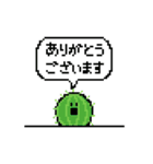 動く！カクっとサボテン（個別スタンプ：2）