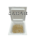 納豆の実写スタンプ【BIC】（個別スタンプ：2）