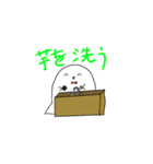 僕はウィン（個別スタンプ：24）