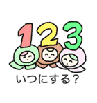 ケーキの上の精たち（個別スタンプ：25）