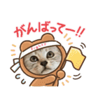 むぎたんゆきたん3（個別スタンプ：23）