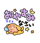 けんしんくん＆みれいちゃん。③（個別スタンプ：10）