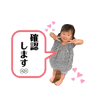 けんしんくん＆みれいちゃん。③（個別スタンプ：17）