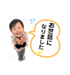 けんしんくん＆みれいちゃん。③（個別スタンプ：20）