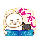 かごんまLOVE2鹿児島弁しろくま＆くろうさぎ（個別スタンプ：9）