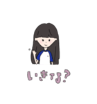 aim :)（個別スタンプ：4）