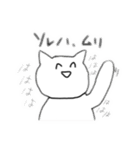 うさぎさーんよ（個別スタンプ：3）