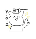 うさぎさーんよ（個別スタンプ：5）