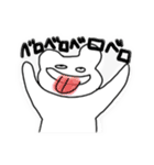 うさぎさーんよ（個別スタンプ：6）