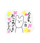 うさぎさーんよ（個別スタンプ：8）