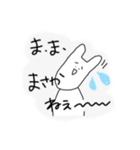 うさぎさーんよ（個別スタンプ：10）