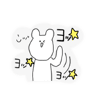 うさぎさーんよ（個別スタンプ：11）