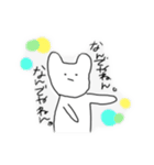 うさぎさーんよ（個別スタンプ：13）