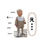 えまちゃんの日常③（個別スタンプ：4）