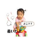 えまちゃんの日常③（個別スタンプ：6）