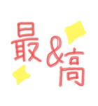 ワンタッチで終わり（個別スタンプ：2）