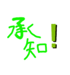 ワンタッチで終わり（個別スタンプ：6）