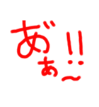 ワンタッチで終わり（個別スタンプ：7）