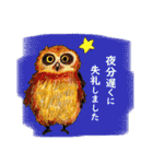 色鉛筆の動物たち（個別スタンプ：24）