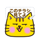 【書き込める】とらねこさんの色々な顔♪鮪（個別スタンプ：1）